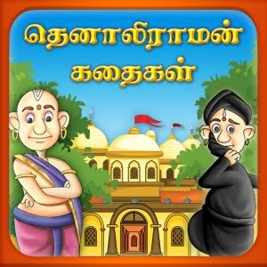 Free Tamil Books Online Free Tamil Books Online
