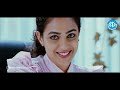 Nitin - Nithya Menon - Gunde Jaari Gallanthayyinde Movie Part 11/13
