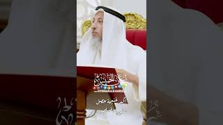 أكبر غنيمة حصل عليها المسلمون - عثمان الخميس