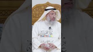 جمع الشفع والوتر في آخر التراويح - عثمان الخميس