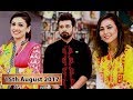 Salam Zindagi With Faysal Qureshi - Natasha Baig & Mazhar Rahi - 15th August 2017