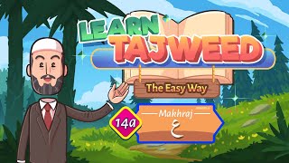 Lesson – 14A | Makhraj of ع | Learn Tajweed – the Easy Way