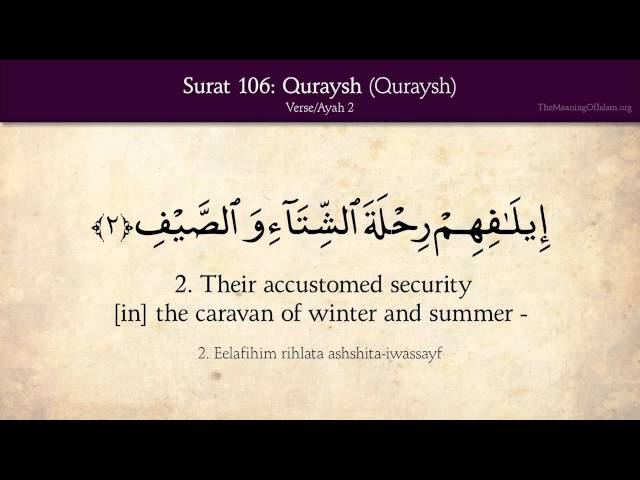 106 Surah Al-Quraysh (Quraysh): Arabic and English translation 