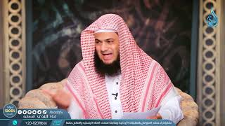 تدبر القرآن | برنامج أجازة سعيدة | الشيخ سيد ابو شادي  الحلقة 05