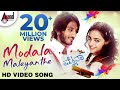 Modala Male Official HD Video - MYNAA Feat. Chetan and Nithya Menon