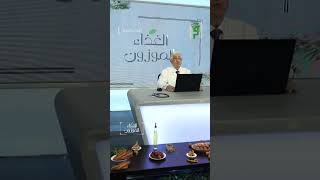 السواك | د.حسان شمسي باشا