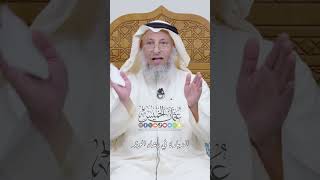 الزيادة في دعاء الوتر - عثمان الخميس