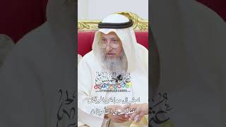 استبدال معاش الموظف المتقاعد في التأمينات - عثمان الخميس
