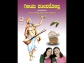 Classical Songs Kannada | Classical Music | Aparadhava Naanalla