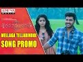 Mellaga Tellarindoi Song Promo || Shatamanam Bhavati Song Promo || Sharwanand, Anupama Parameswaran