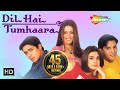 Dil Hai Tumhara {HD} - Arjun Rampal - Preity Zinta - Mahima Chaudhary - Jimmy Shergill - Rekha