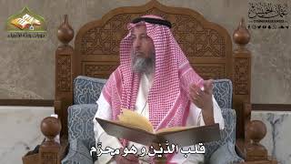 630 - قلب الدَّين و هو محرّم - عثمان الخميس