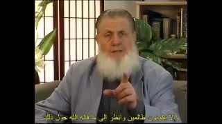 What is Islam in brief.Yusuf Estes