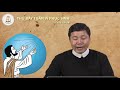 Lời Chúa - Thứ Bảy Tuần VI Phục Sinh - 01/06/2019