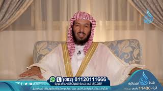 برنامج مغفرة ربي لمعالي الشيخ الدكتور سعد بن ناصر الشثري الحلقة  22
