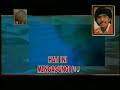 Rano Karno Kau Yang Sangat Kusayang