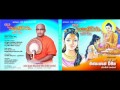 KAVI BANA - YASHODHARA - FULL CD