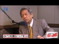 2013.05.03放送 改めて日本国憲法の改正について考える