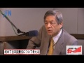 2013.05.03放送 改めて日本国憲法の改正について考える