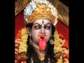 Namo Devi Anant Rupini