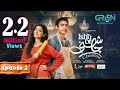 Ishq Di Chashni Ep 02 (Subtitle) 3rd March 2025 (Sehar Khan, Khushhal Khan) - Mezan,Taptap Send,Lux