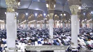 صلاة المغرب من المسجد النبوي الشريف - الشيخ د. عبدالمحسن القاسم