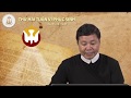 Lời Chúa - Thứ Hai Tuần VI Phục Sinh - 27/05/2019