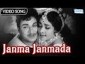 Janma Janmada - Sakshatkara - Dr.Rajkumar Superhit Kannada Songs