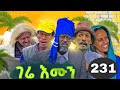 GERE EMUN PART 231     231