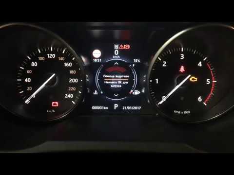 Range Rover Evoque 2017, активация опций стереокамеры