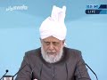 Urdu Khutba Juma 11th October 2013: Baiat - Understanding its Conditions & Meanings