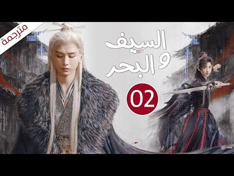 رحلة سيف وقلب مسموم وسط جنون العرش، لم يعرف الإمبراطور الطمأنينة إلا في حضنها 17