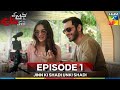 Jinn Ki Shadi Unki Shadi Episode 1 - 8 September 2025 [ Wahaj Ali & Sehar Khan ] - HUM TV