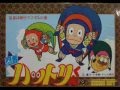Kumpulan Lagu Pembukaan Kartun Berbahasa Indonesia hamtaro, ninja hatori dll