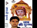KRISHNA BHAJAN - PARAMPUJIYA KIRIT BHAIJI - JO RAS BARAS RAHA GOKUL MEIN