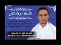 أناشيد مزوار المغربي anachid mezouar maroc