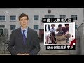 鬼月特輯:中國10大離奇死法 絕命終結站真實版│老外看中國