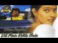 Hindi Movies 2017 Full Movie | Hum Aapke Dil Mein Rehte Hain | Hindi Movies | Anil Kapoor Movies