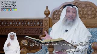 15 - تفسير سورة الأنعام الآيات ( 74 - 79 ) - عثمان الخميس