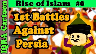 Muslims' First Battles Against Persians: Rise of Islam Ep 6 | Islamic Cartoon History | IQRA Cartoon