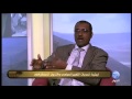 ارتيريا: تحديات التغيير السياسي والتحول الديمقراطي