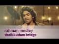 Rahman Medley by Thaikkudam Bridge - Music Mojo Kappa TV