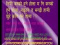 Timi kasko hune hola.......Anju Panta & Sworup raj