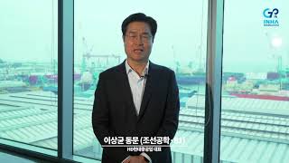 이상균 HD현대중공업 대표(조선공학·81) 대표이미지