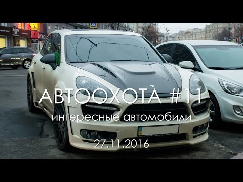 Автоохота 11 интересные автомобили - 1mobi.net - Kharkov