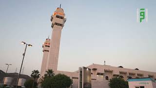 مسجد السيدة عائشة || قلب الحضارة