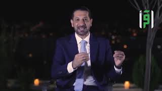 الإتقان في العمل مفتاح النجاح والبعد عن أكل المال الحرام -  الدكتور محمد نوح القضاة