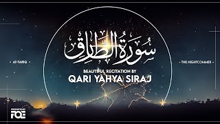Beautiful Recitation of Surah At-Tariq by Qari Yahya Siraj at FreeQuranEducation Centre