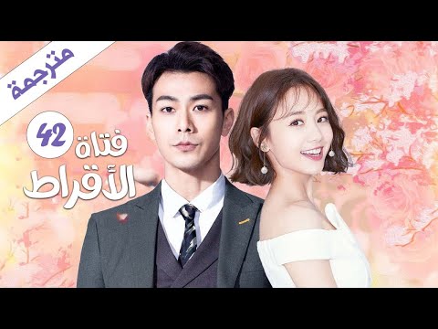 فتاة فقيرة تقع بحب الشخص الذي يحاول الانتقام منها 01 ( فتاة الأقراط | The Girl in Tassel Earring )