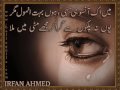 jo hum ne dastan apni sunai.wmv